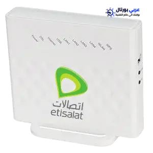 إخفاء شبكة الواي فاي راوتر اتصالات إصدار HG531 v1