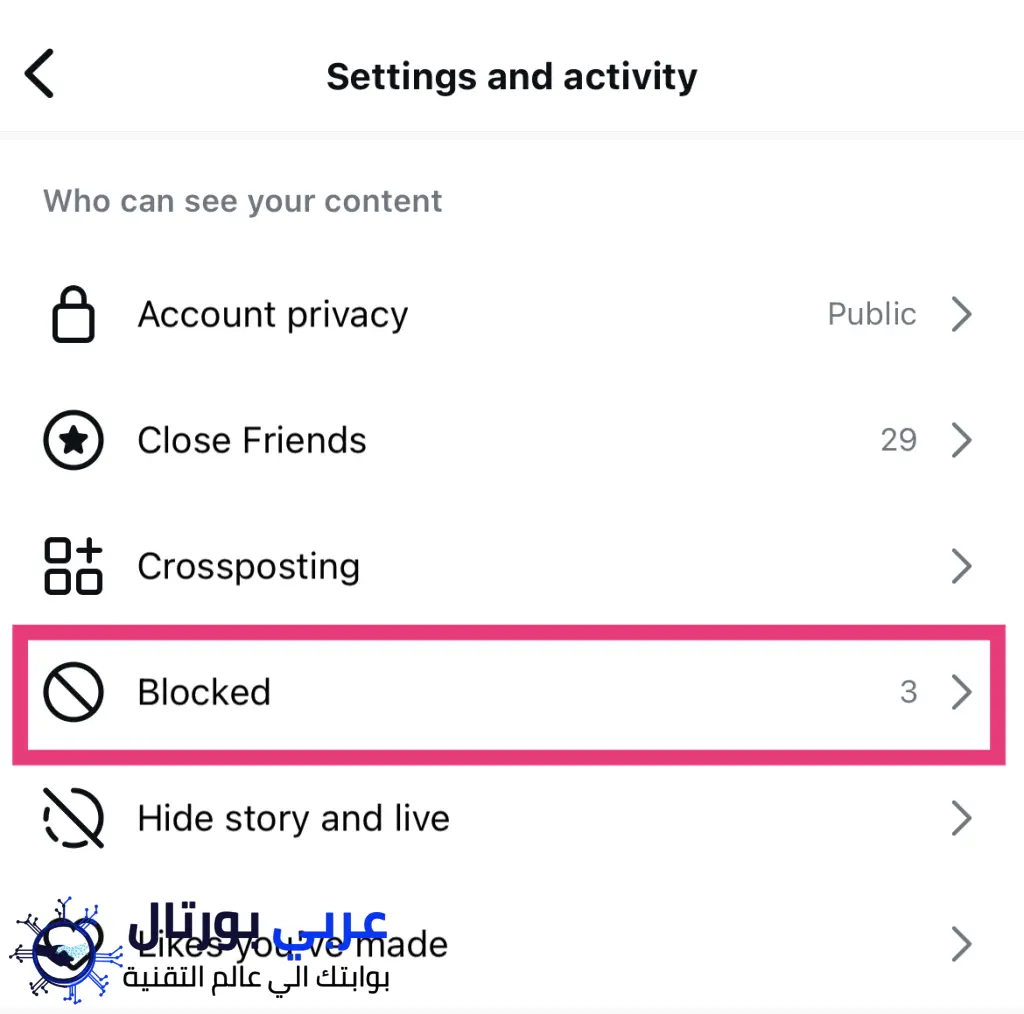 إلغاء حظر شخص ما على Instagram