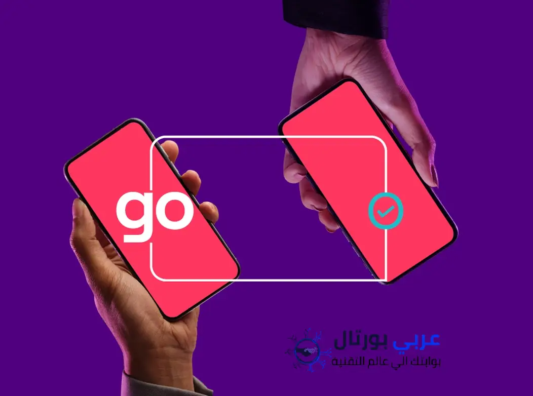 تحويل رصيد فيفا في الكويت