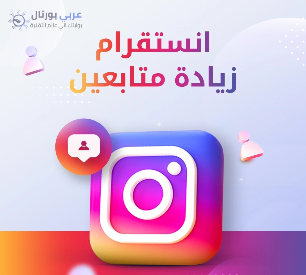 رابط دخول موقع wizofans 