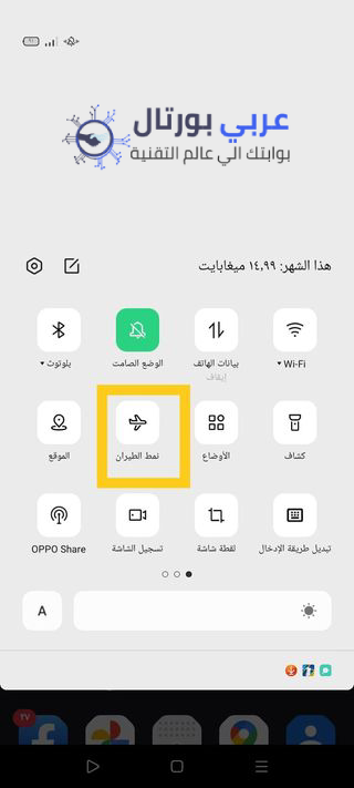 مشاهدة ستوري السناب بدون علم صاحبها
