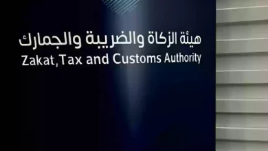 هل تمنع المخالفات المرورية السفر خارج المملكة