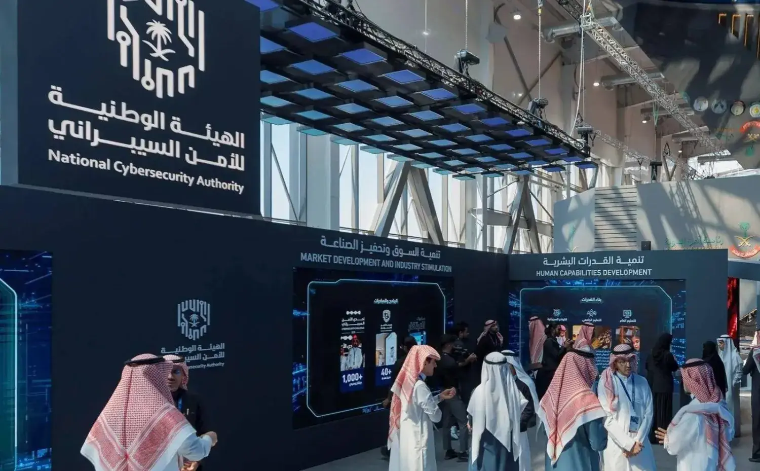 السعودية تتصدر عالميًا في الأمن السيبراني