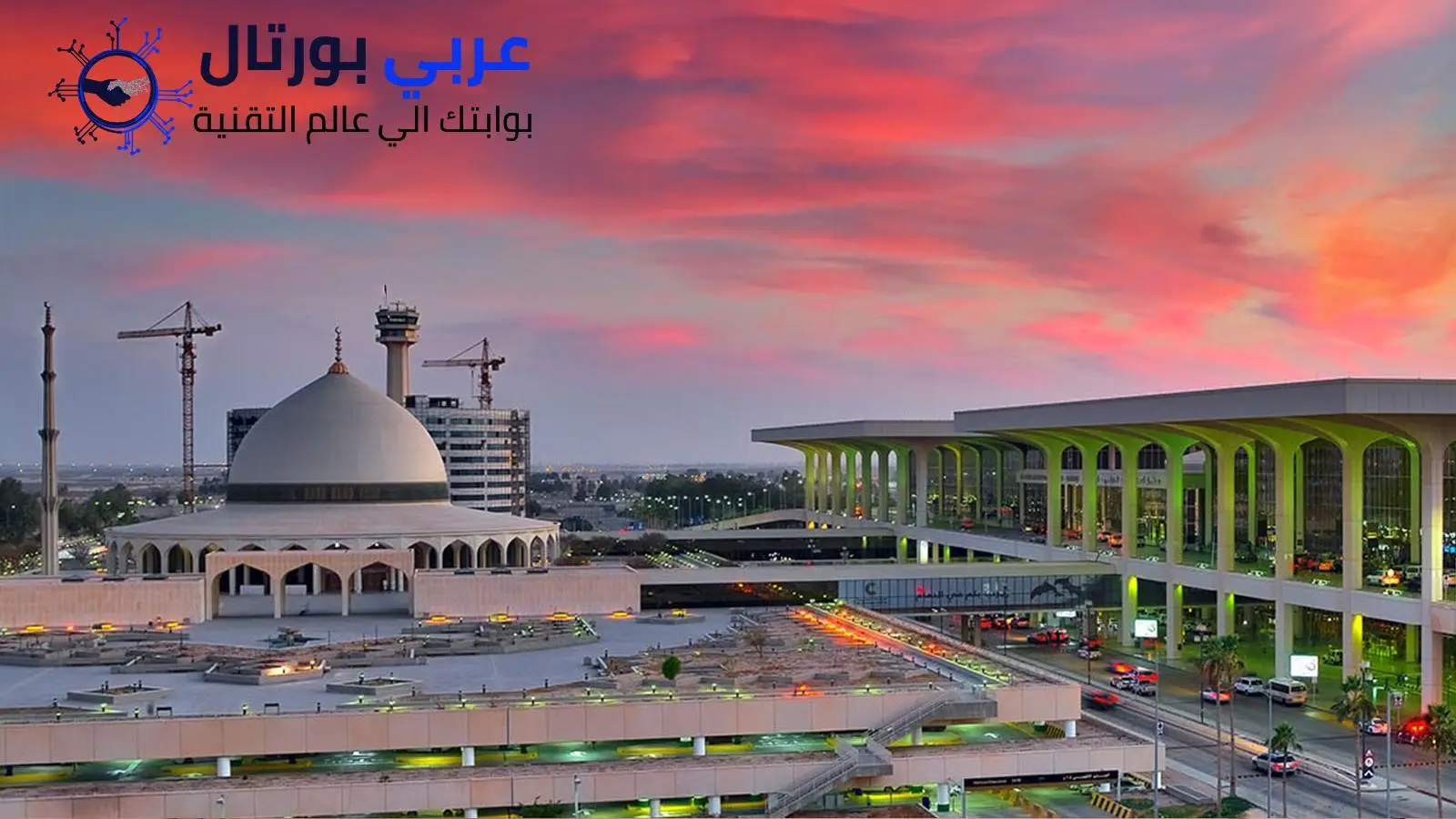 مطار الملك فهد يطلق مبادرة إمكانية الوصول