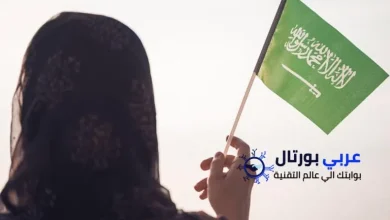 التسجيل في الضمان الاجتماعي