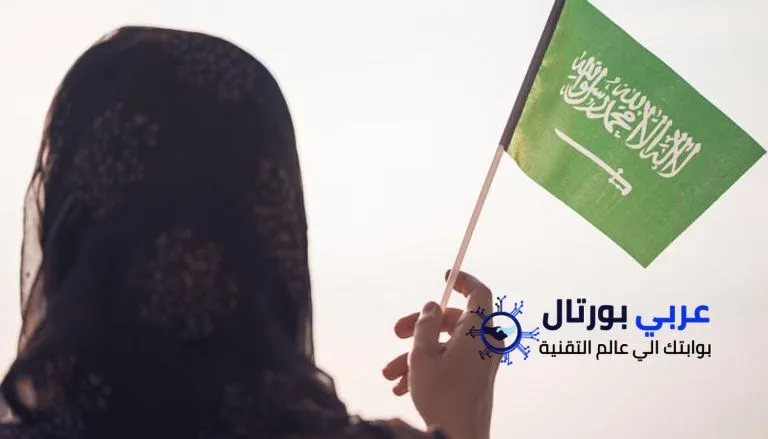 التسجيل في الضمان الاجتماعي