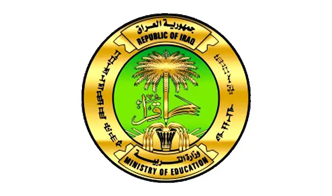 اقتراب موعد إعلان نتائج القبول المركزي 2025 بصيغة PDF