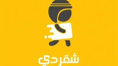 أسباب توقف تطبيق شقردي في السعودية