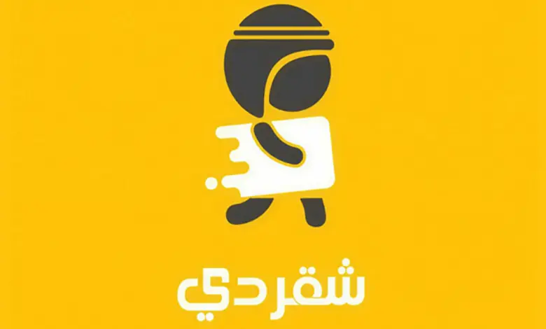 أسباب توقف تطبيق شقردي في السعودية