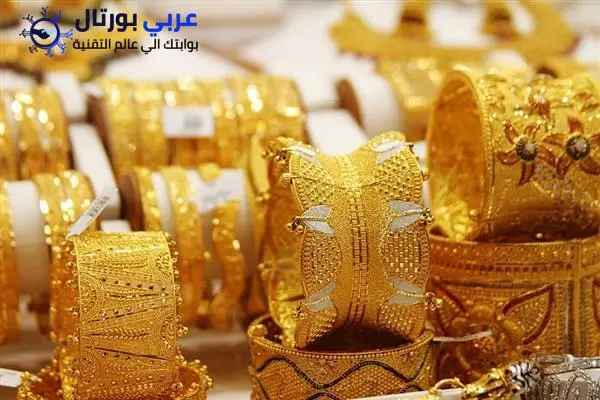 أسعار الذهب اليوم الأحد في السعودية