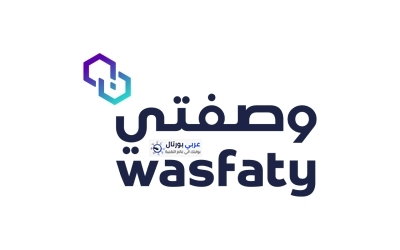 التسجيل في خدمة وصفتي 2025