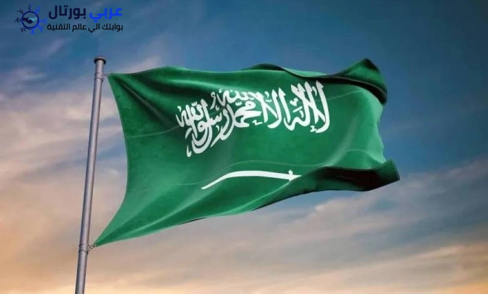 السعودية تتصدر المشهد العالمي في التعليم 