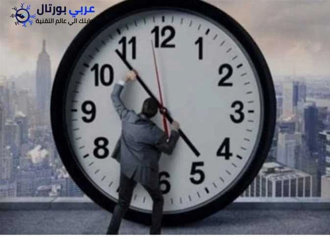 موعد بداية التوقيت الشتوي في السعودية