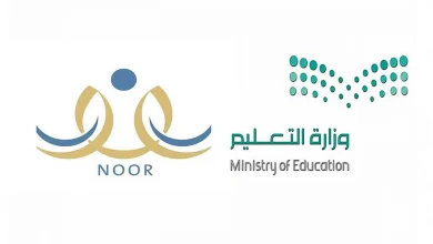 نظام نور
