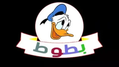 تردد قناة بطوط كيدز الجديد 2025