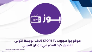Buz Sport TV