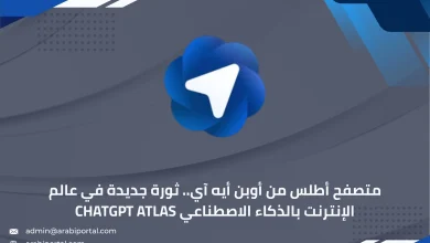 ChatGPT Atlas