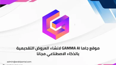 Gamma Ai