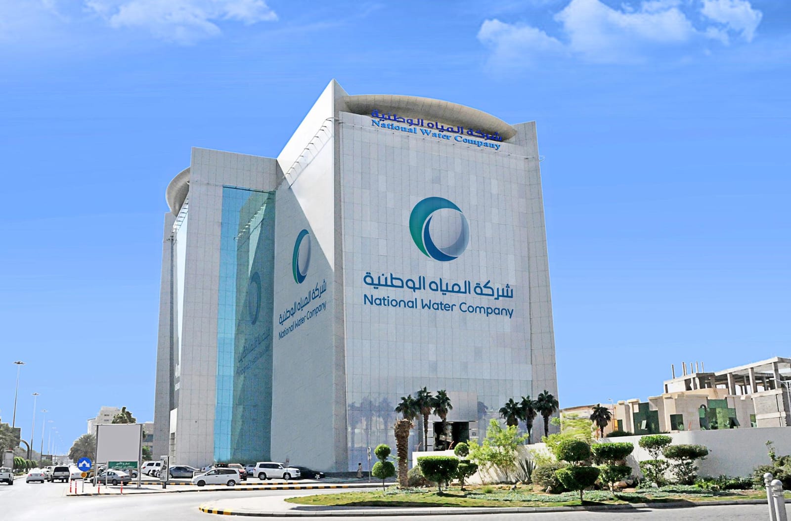 شركة المياه الوطنية تنجز مشاريع بيئية بـ156 مليون ريال