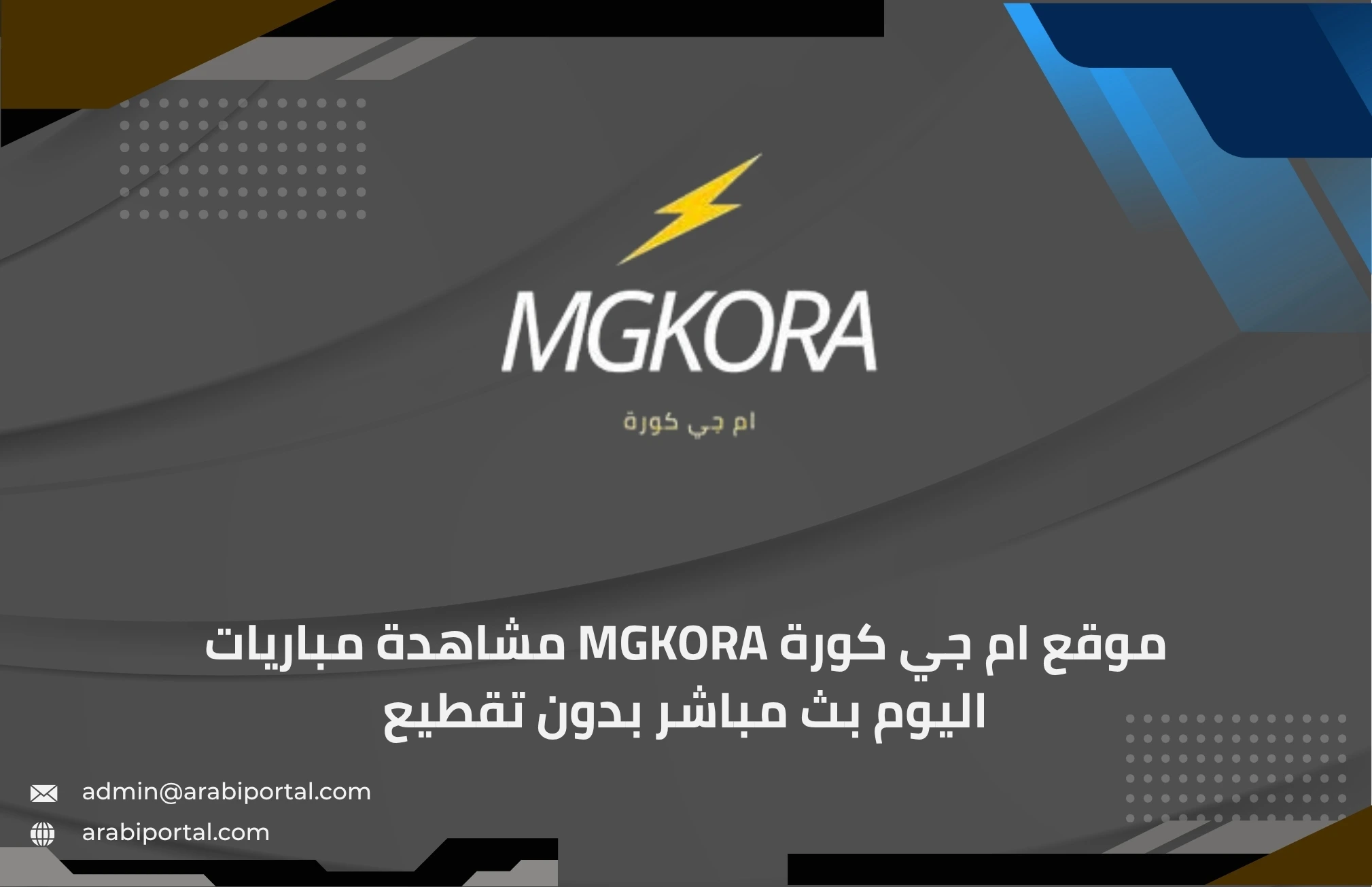 MGKORA