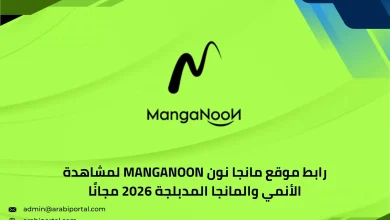 MangaNoon