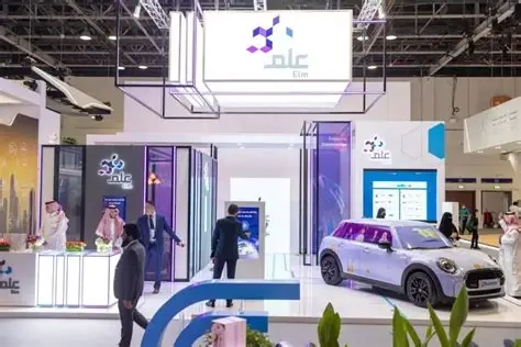 شركة "عِلم" تعرض حلولها الرقمية المبتكرة في معرض "جيتكس جلوبال 2025"