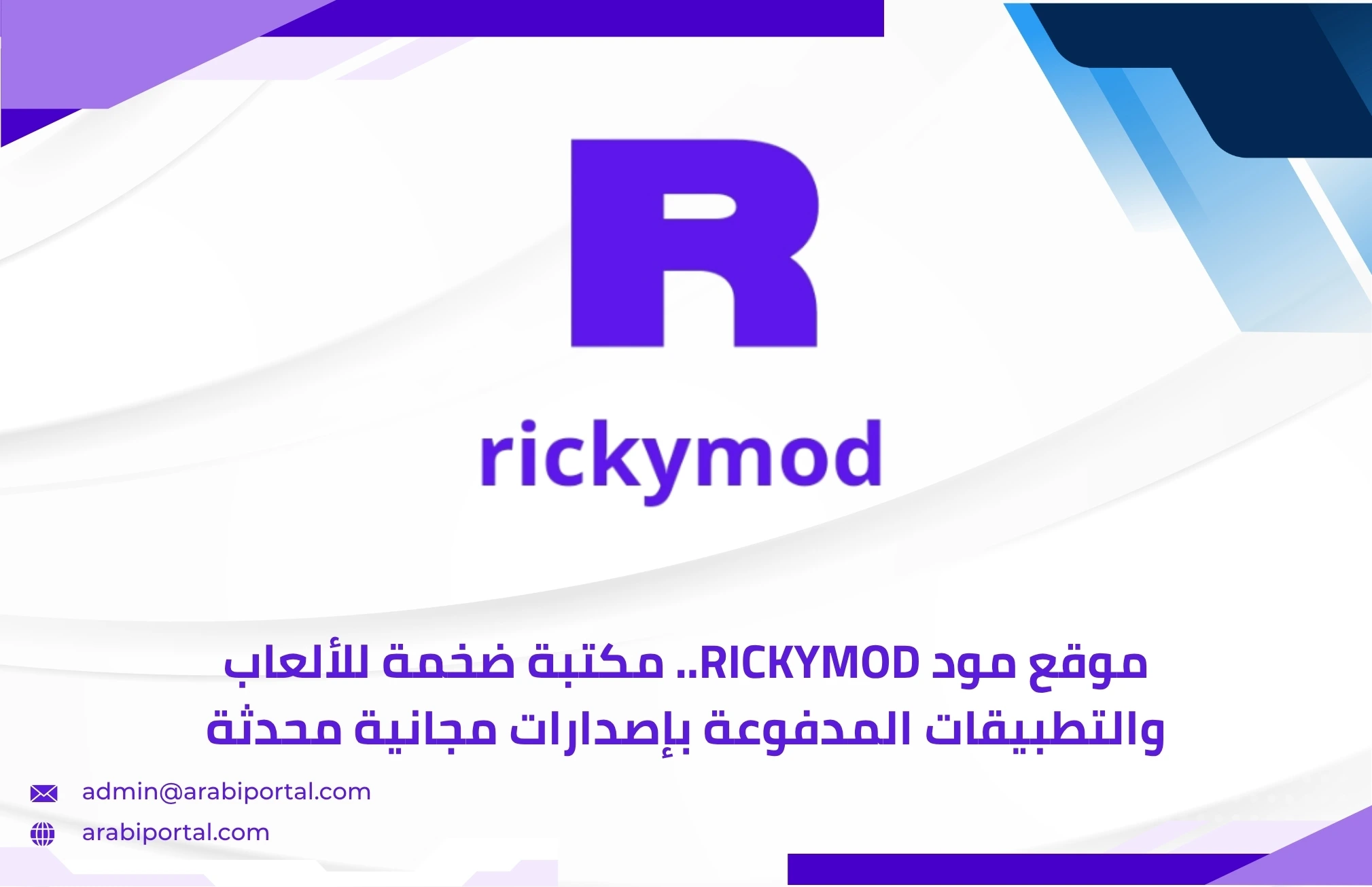 Rickymod