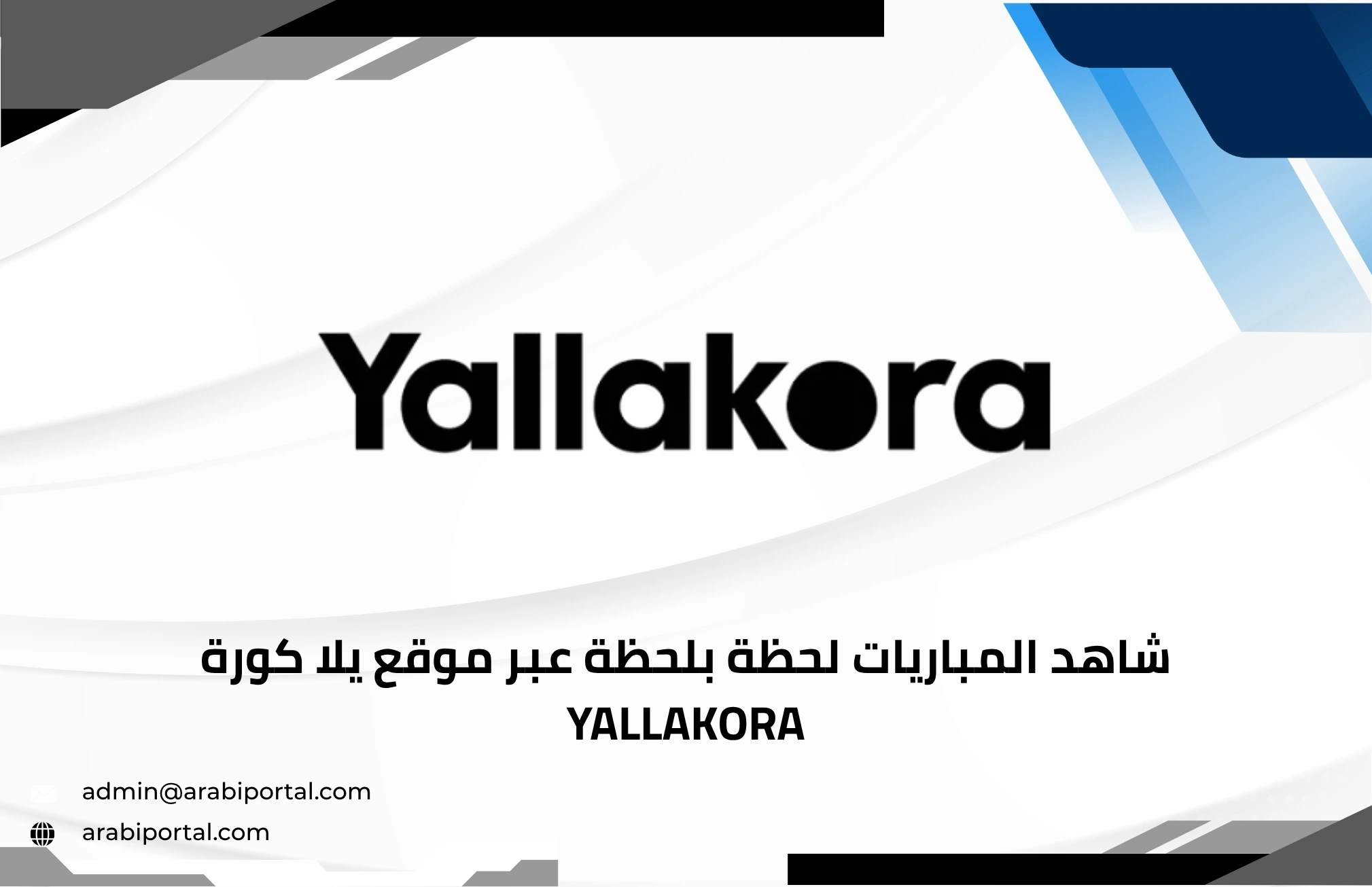 Yallakora