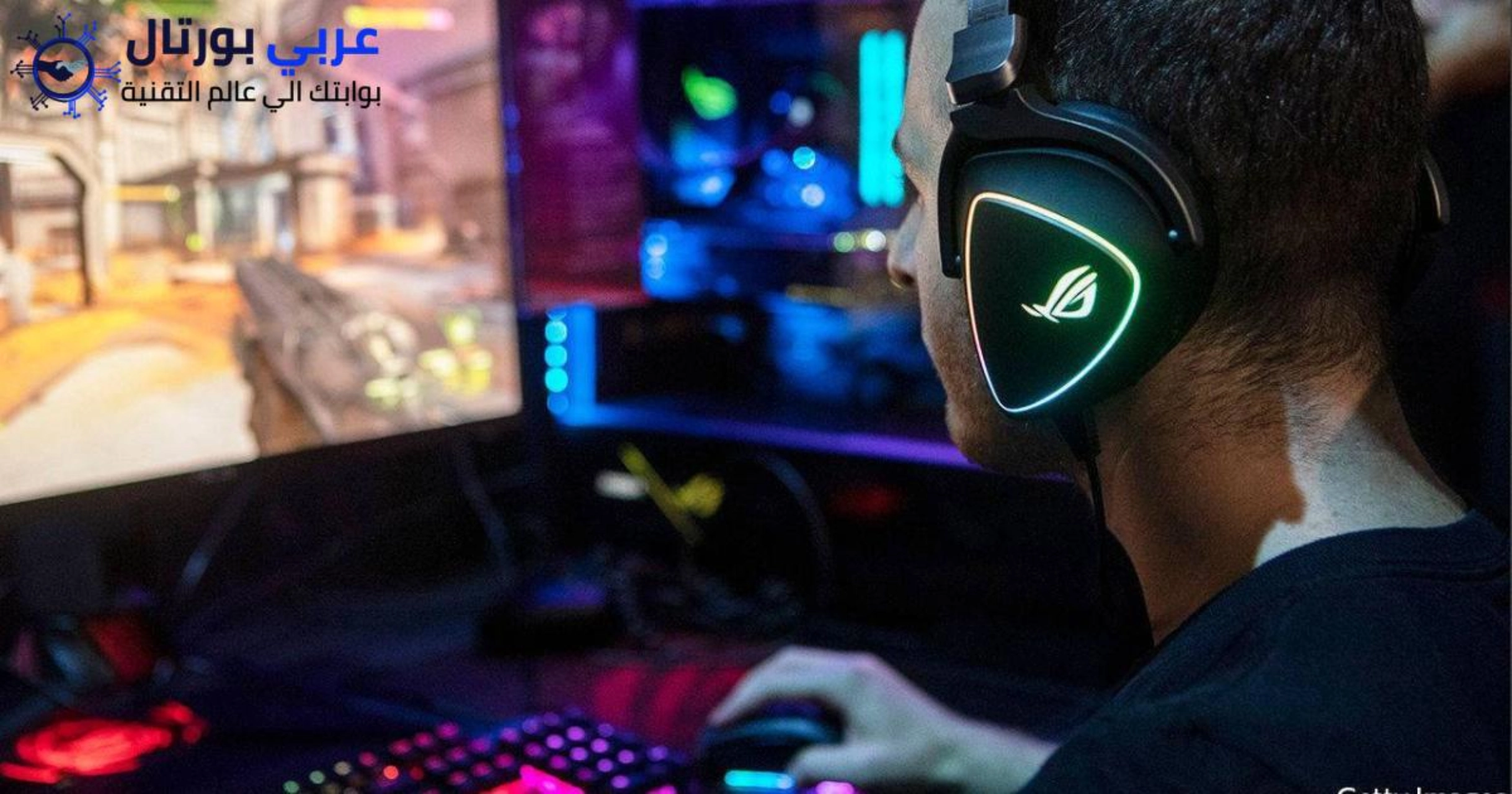 سوق ألعاب الفيديو في السعودية