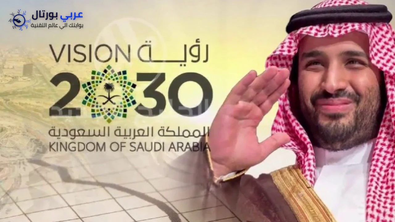 إنجازات الأمير محمد بن سلمان