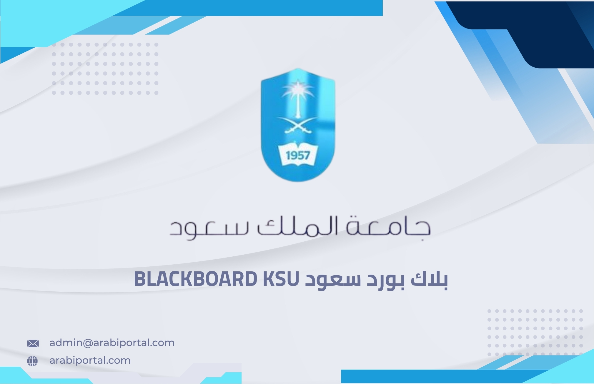 blackboard ksu