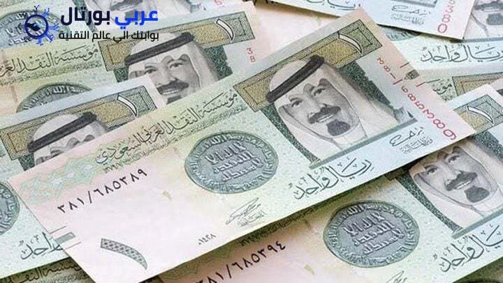 سعر الدولار الأميركي مقابل الريال السعودي اليوم الأثنين في السعودية