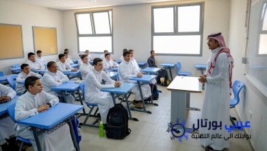 الدليل الاجرائي لوزارة التعليم السعودية
