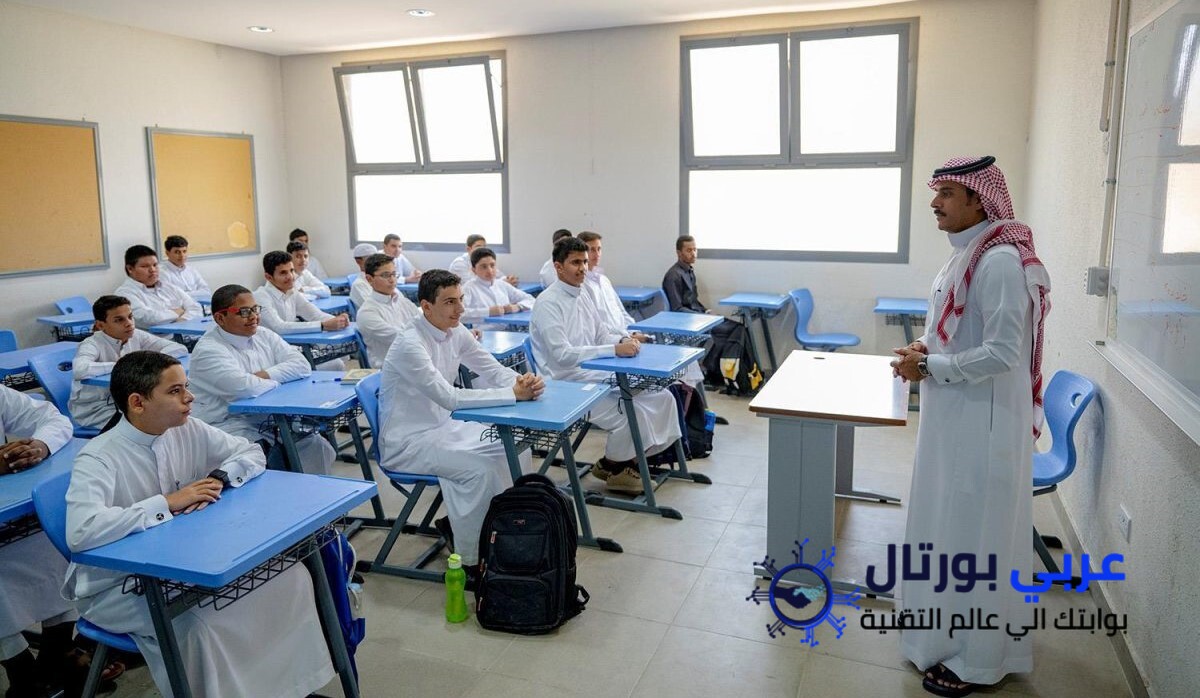 الدليل الاجرائي لوزارة التعليم السعودية