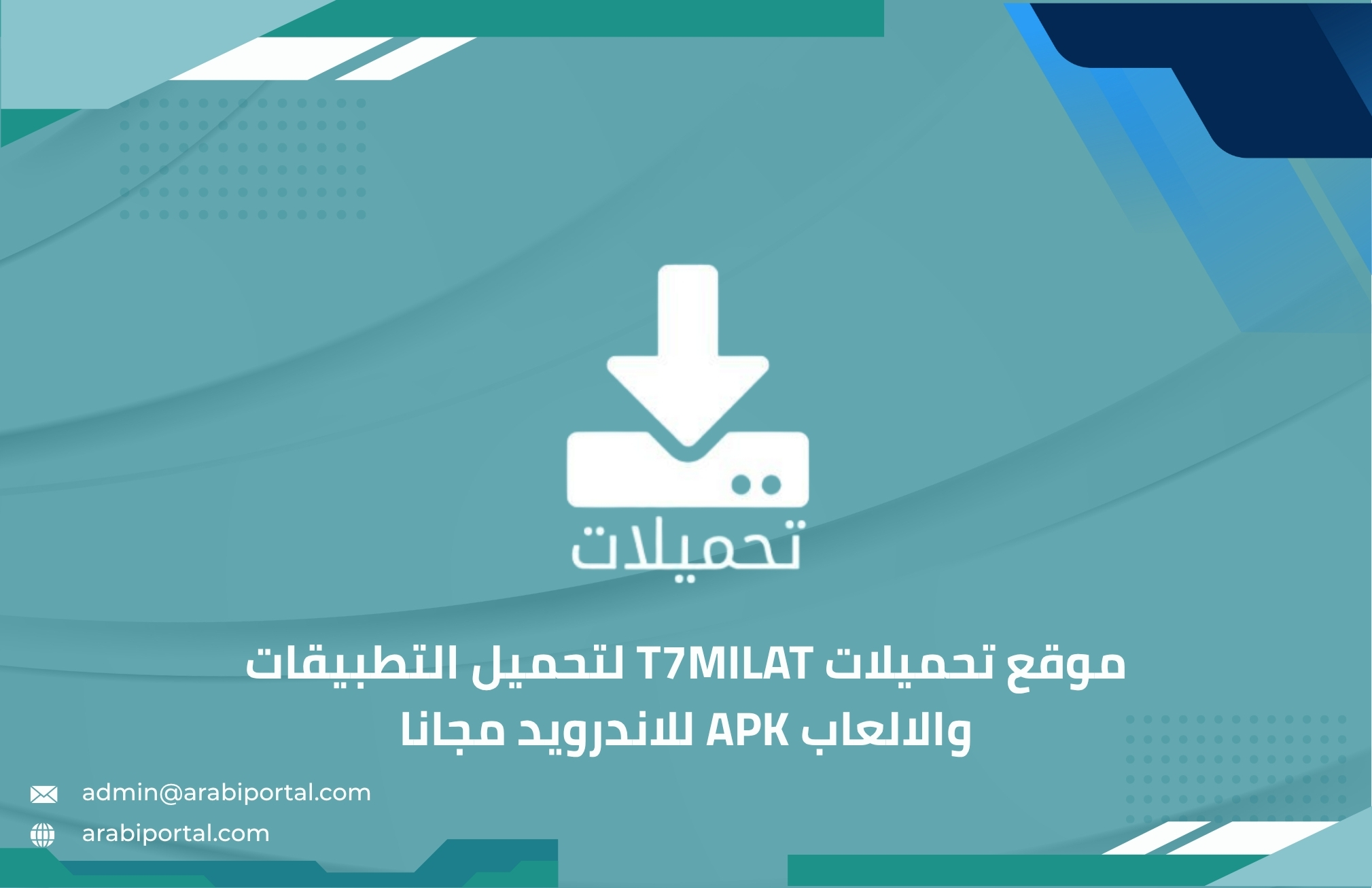 t7milat