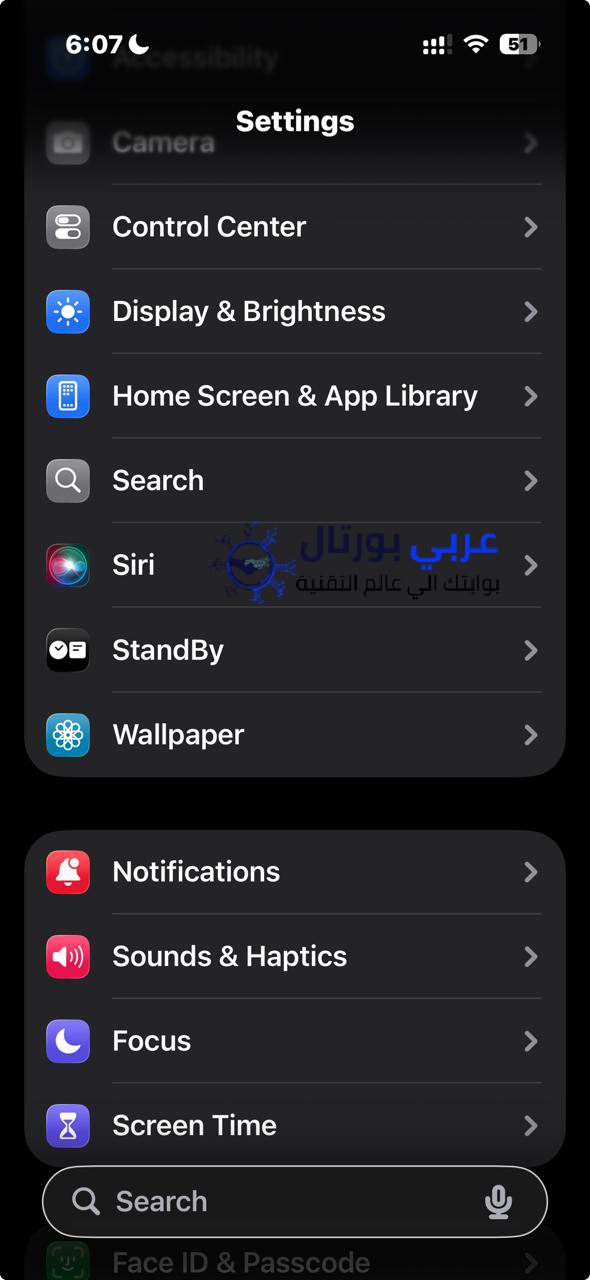 إخفاء التطبيقات من شاشة موبايلات iPhone