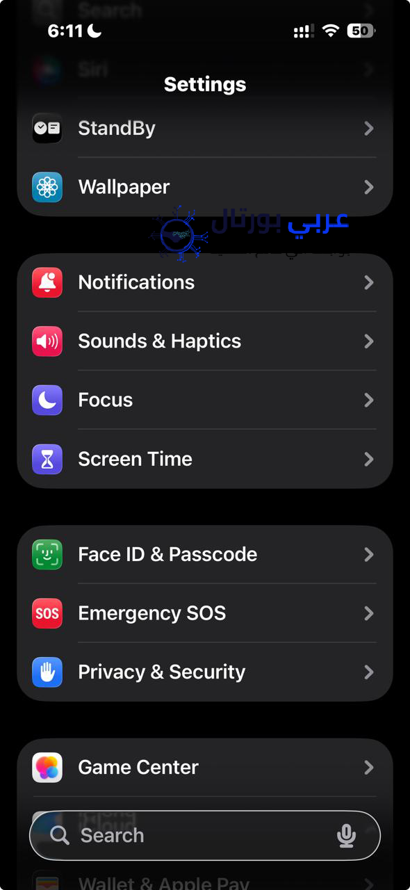 إخفاء التطبيقات من شاشة موبايلات iPhone