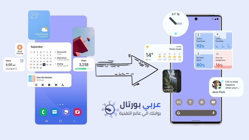 إزالة تطبيقات النظام الغير قابلة للإزالة بدون روت