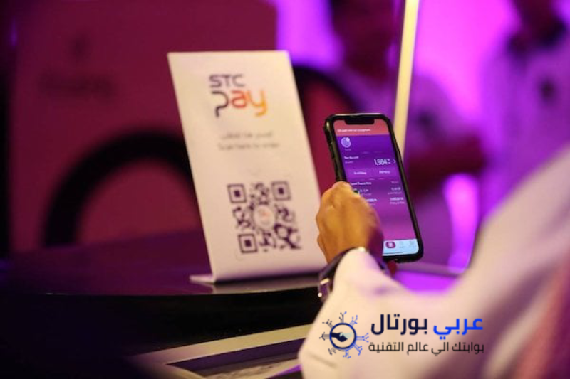 استلاف رصيد من سوا