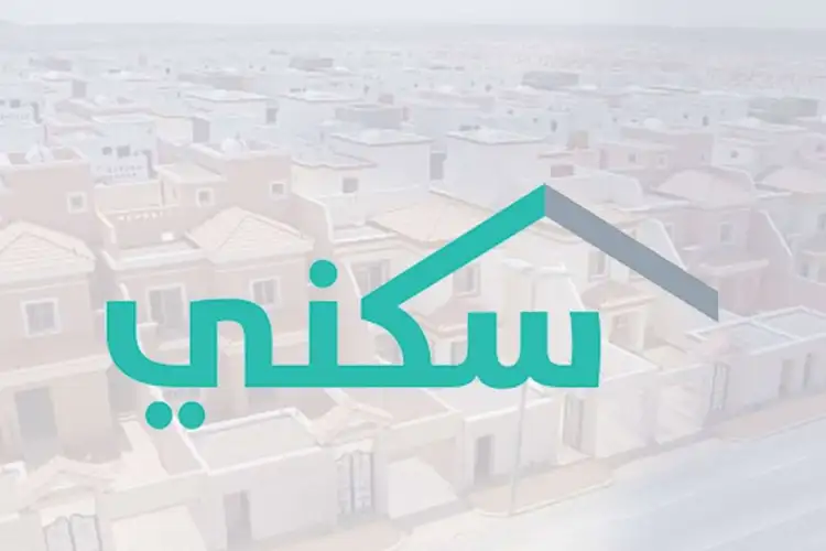 وزارة الإسكان تعلن موعد صرف الدعم السكني لشهر أكتوبر 2025 