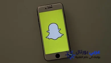 اسماء مزخرفة للسناب
