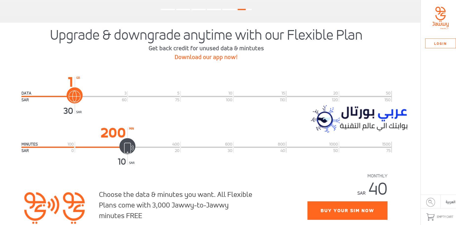 تحويل الرقم الى جوي في STC