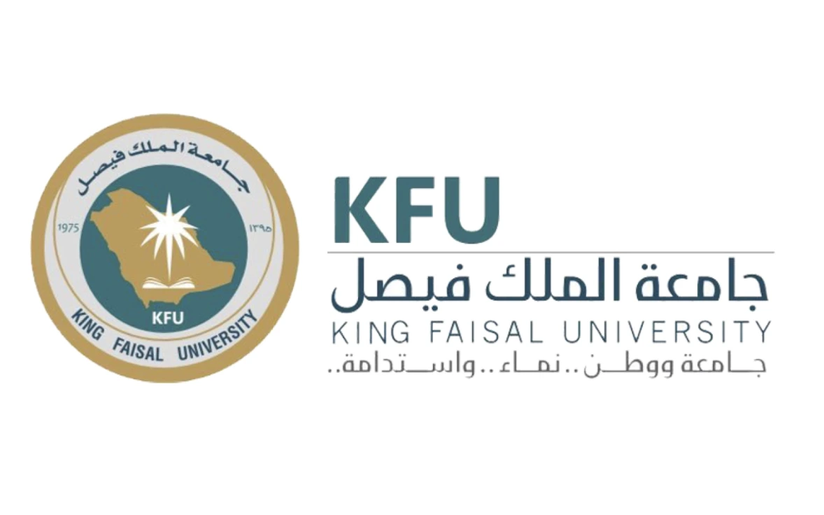 جامعة-الملك-فيصل