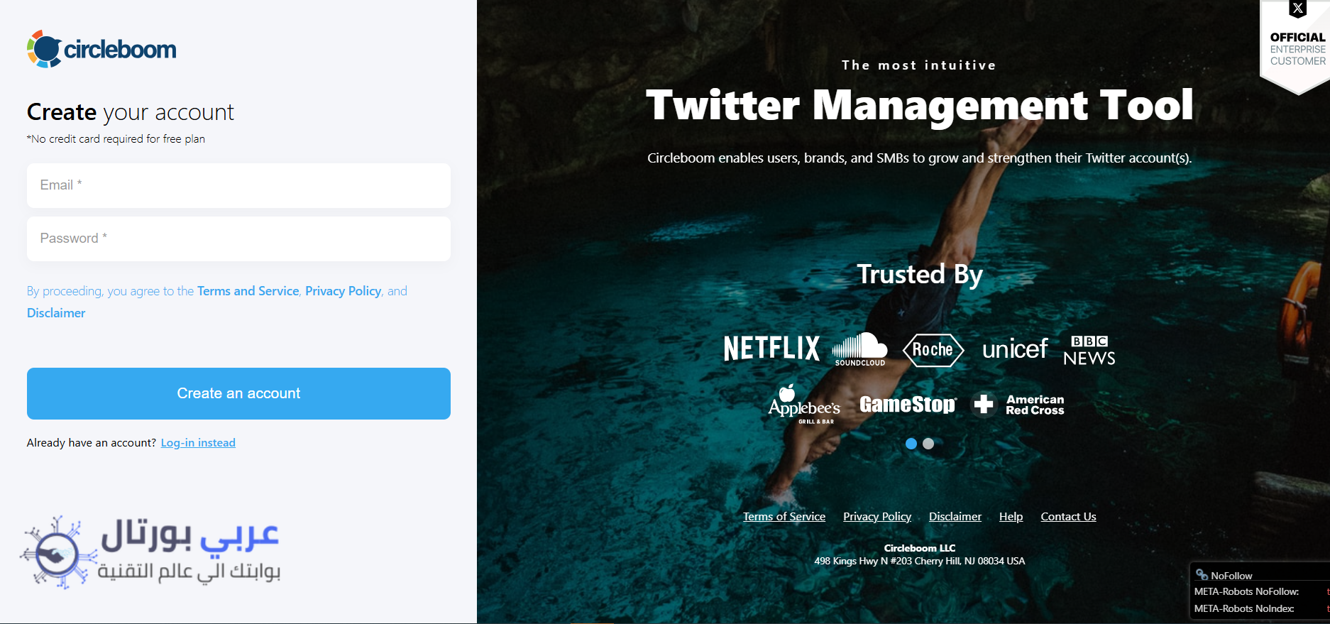 حذف تغريدات تويتر القديمة