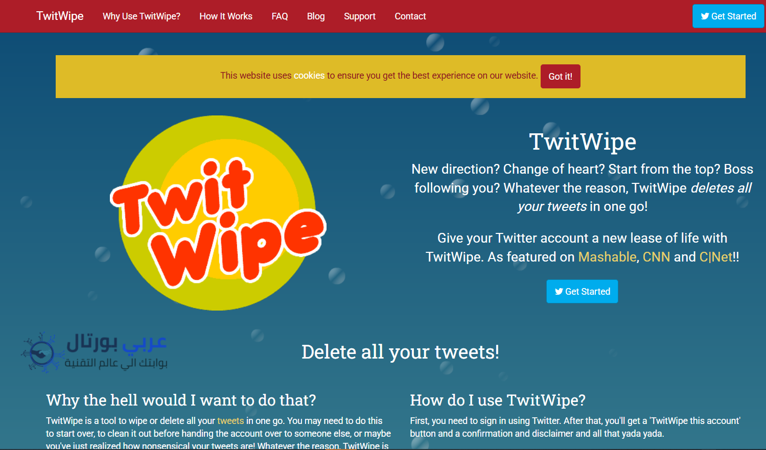 حذف تغريدات تويتر القديمة