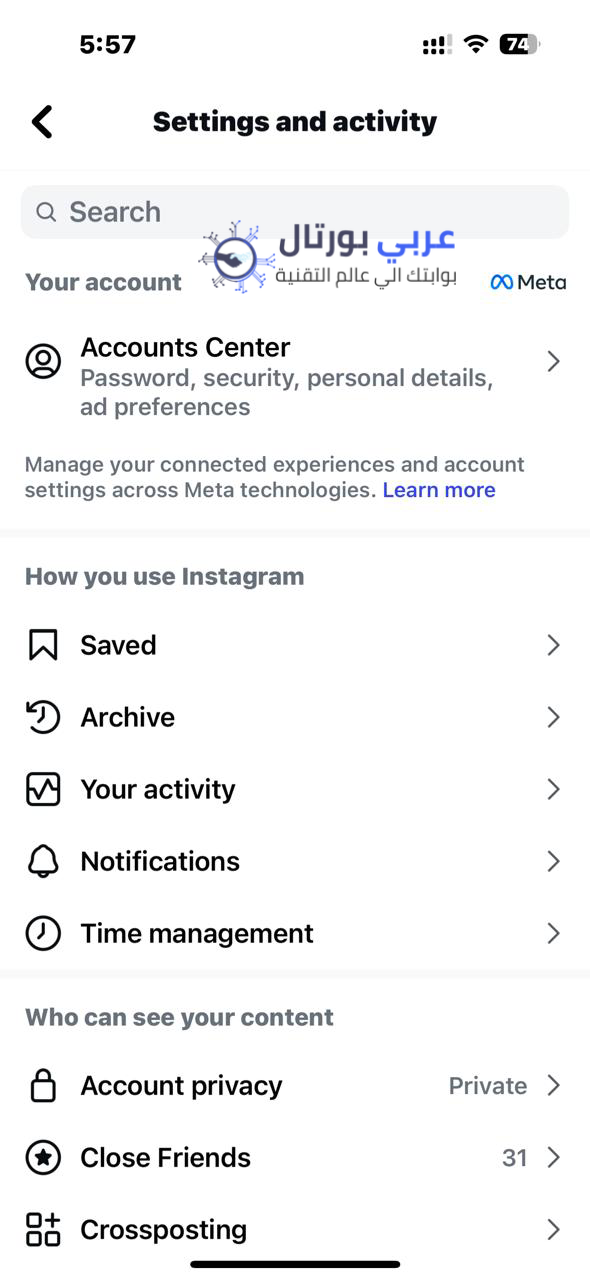 حذف حساب انستقرام نهائيا للايفون