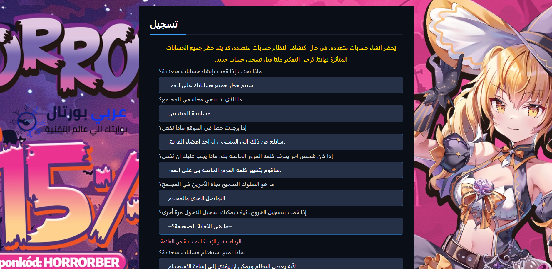 رابط موقع magyar anime