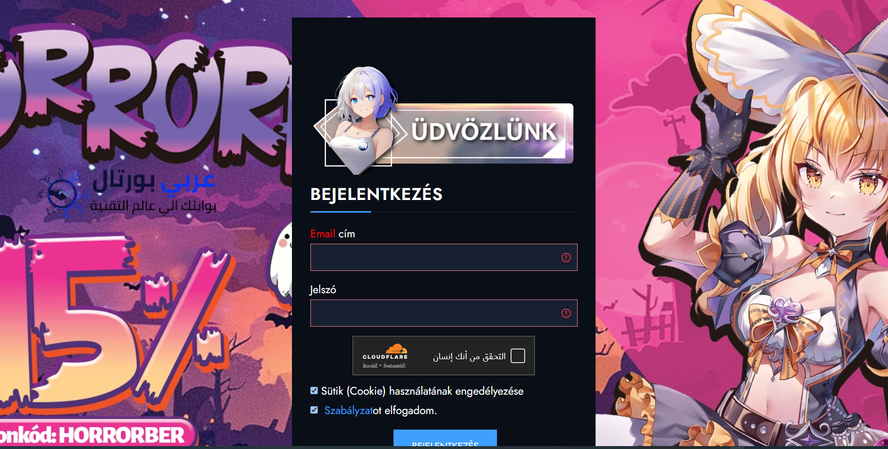 رابط موقع magyar anime