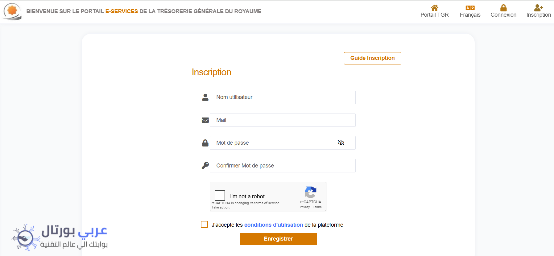 رابط موقع تبليغ الاصلي وزارة التربية الوطنية