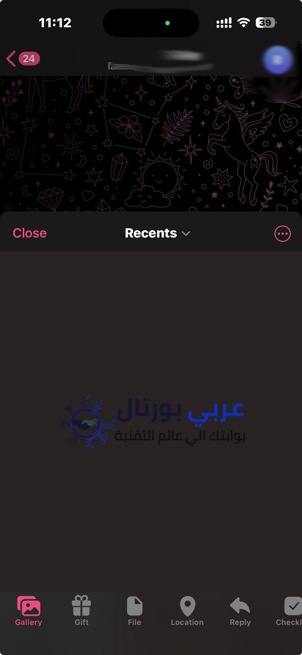 رفع فيديو على تيليجرام بجودة عالية